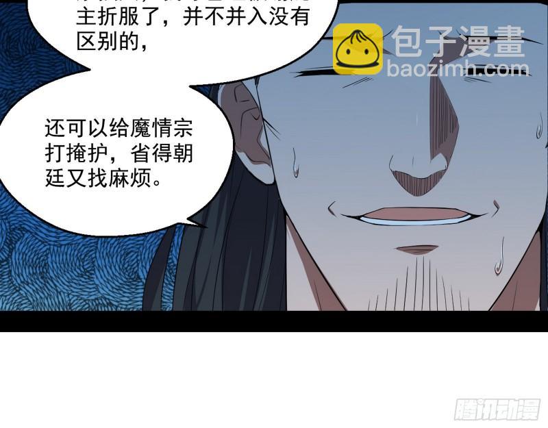 🍘我为邪帝 世界辣么大 第12页