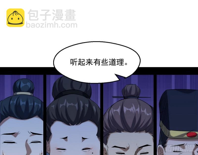 🍘我为邪帝 世界辣么大 第13页