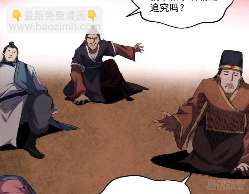 🍘我为邪帝 世界辣么大 第24页