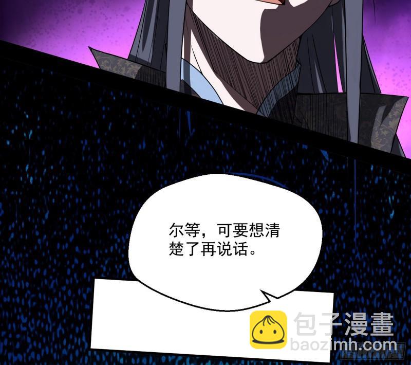 🍘我为邪帝 世界辣么大 第34页