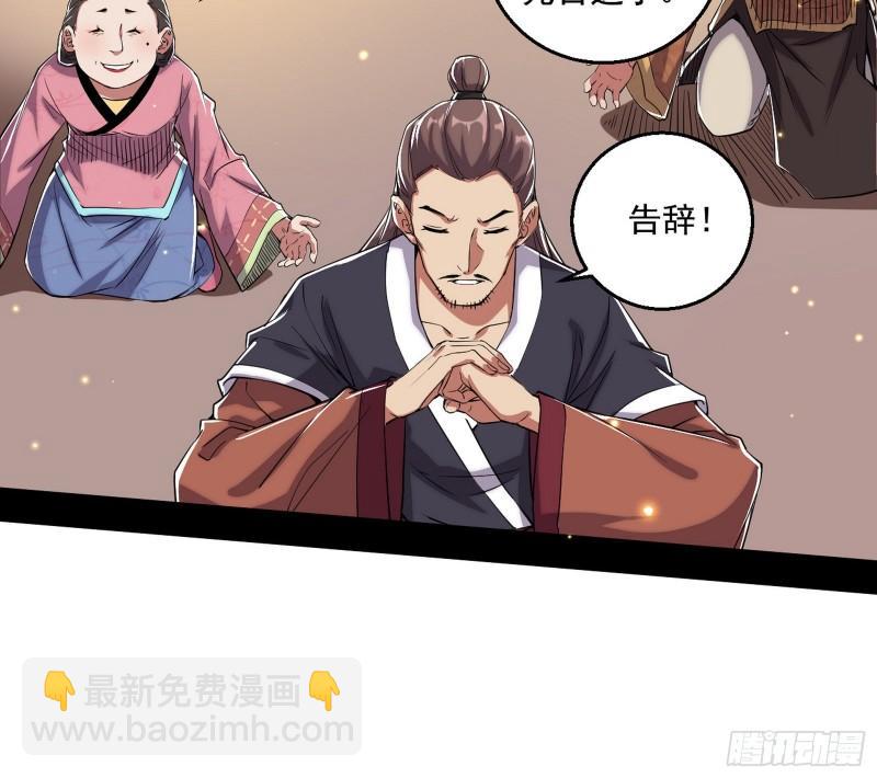 🍘我为邪帝 世界辣么大 第42页