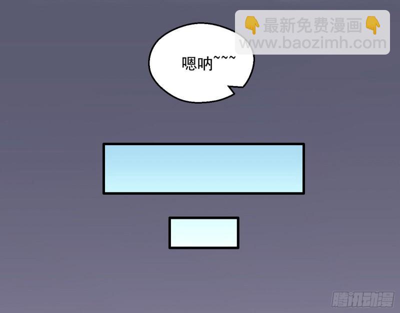 🍘我为邪帝 不速之客 第13页