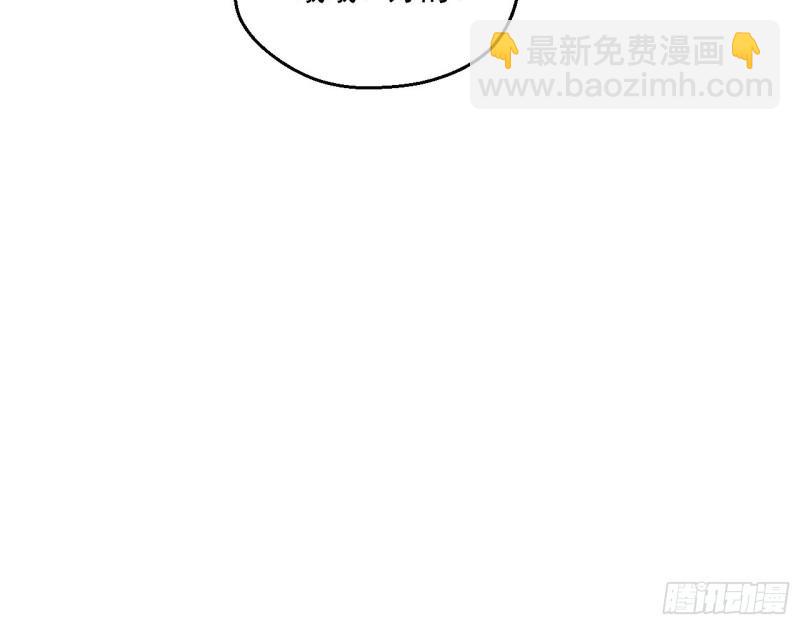 🍘我为邪帝 不速之客 第31页
