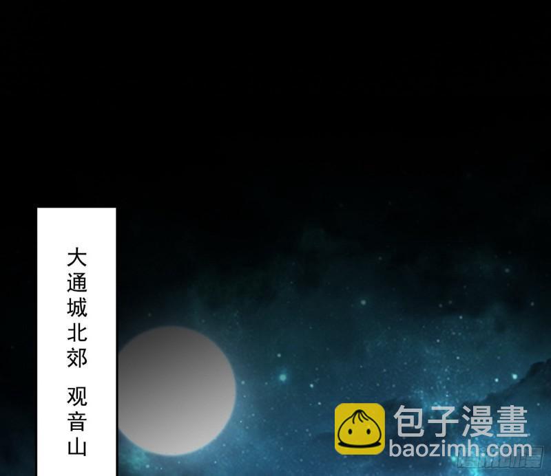 🍘我为邪帝 大水淹了龙王庙 第27页
