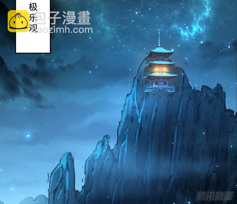 🍘我为邪帝 大水淹了龙王庙 第28页