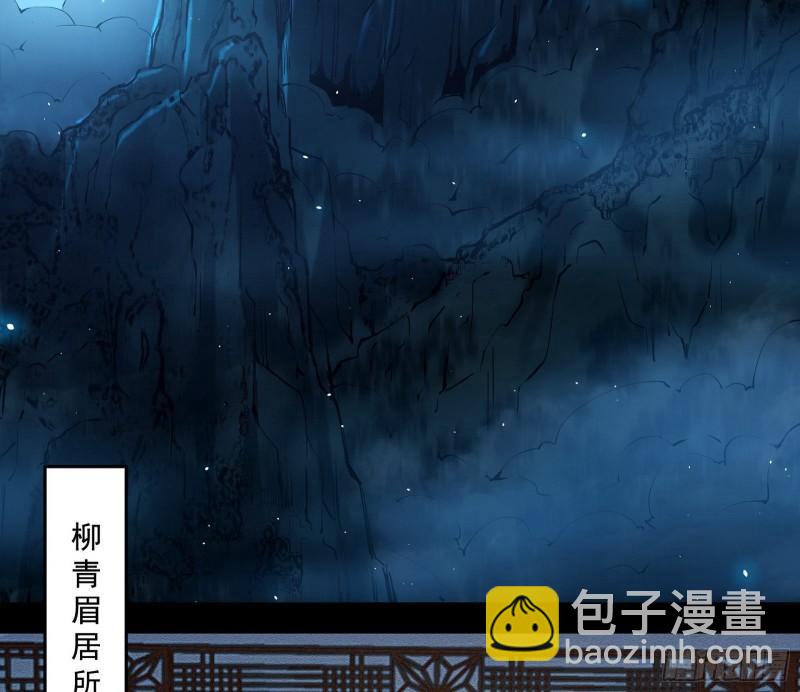 🍘我为邪帝 大水淹了龙王庙 第29页