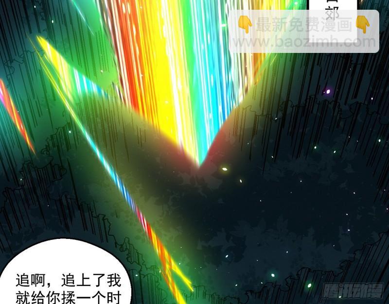 🍘我为邪帝 大水淹了龙王庙 第4页