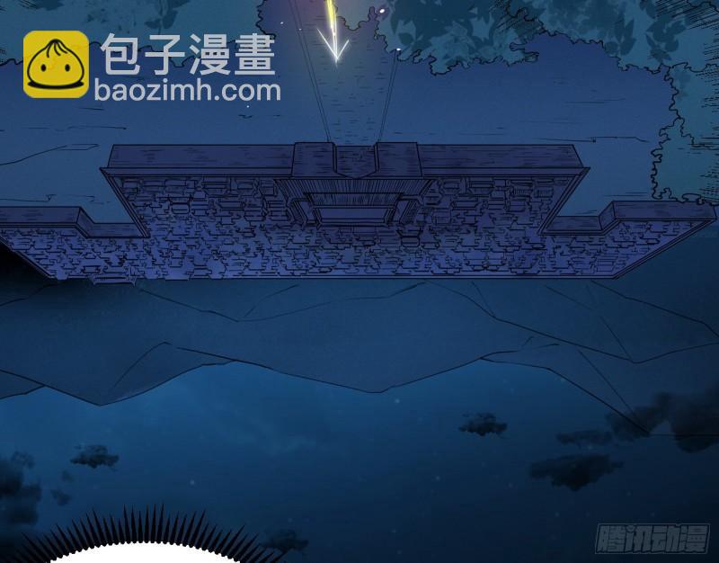 🍘我为邪帝 大水淹了龙王庙 第6页