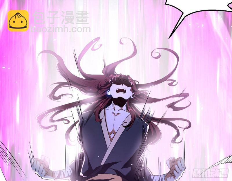 🍘我为邪帝 魔高一尺鬼高一丈 第12页