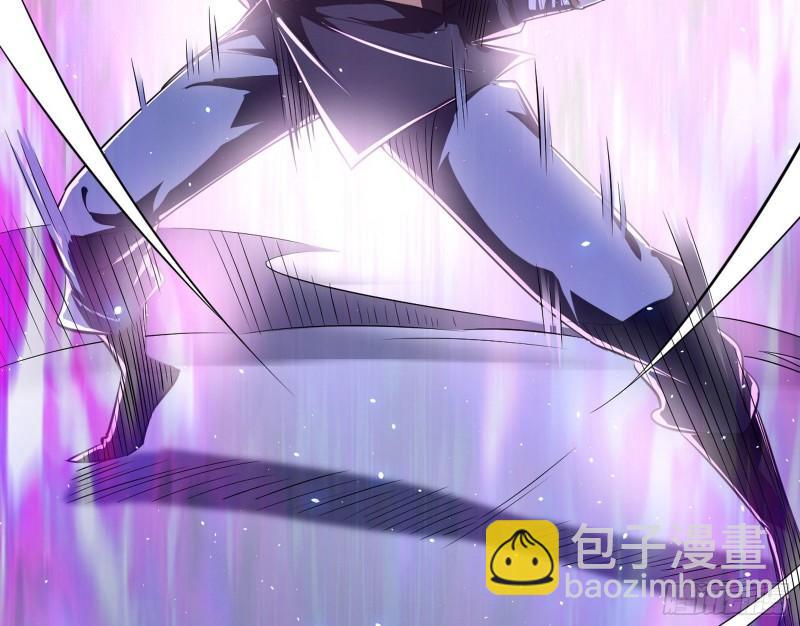 🍘我为邪帝 魔高一尺鬼高一丈 第13页