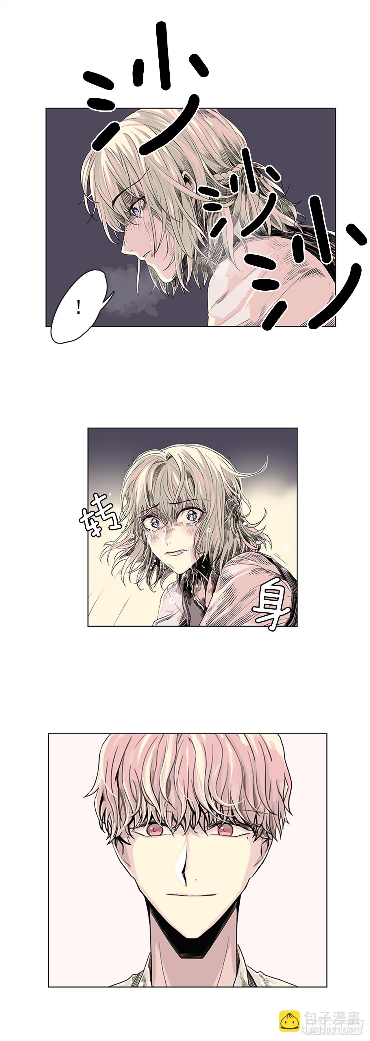 1.森林中的魔鬼-第2话