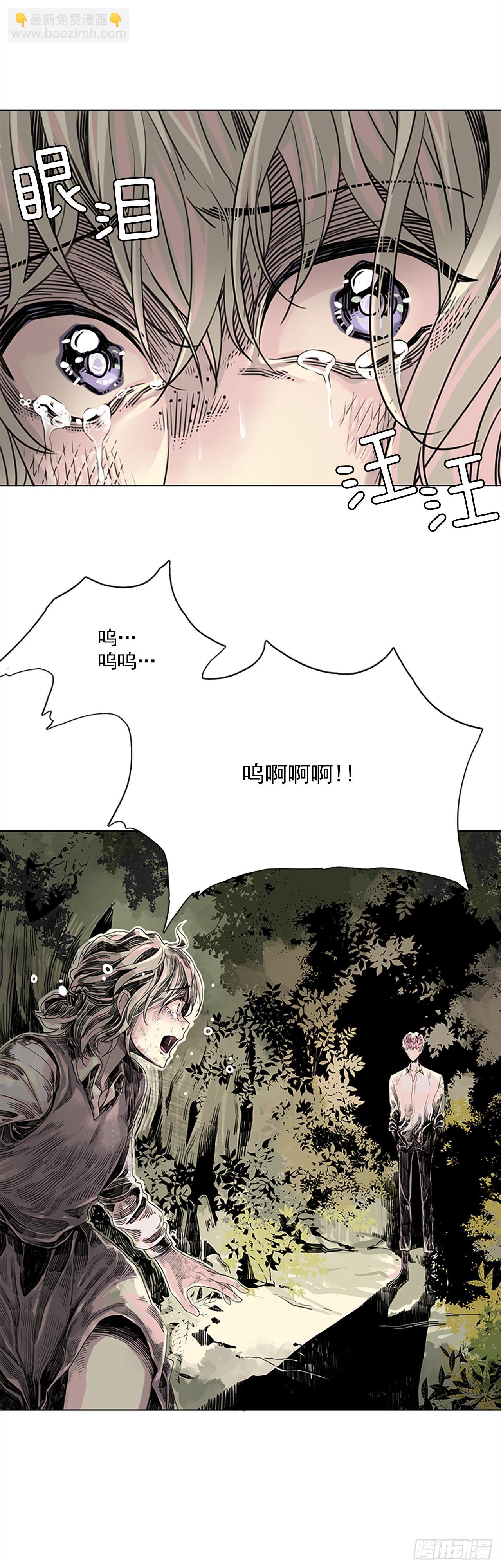 1.森林中的魔鬼-第2话