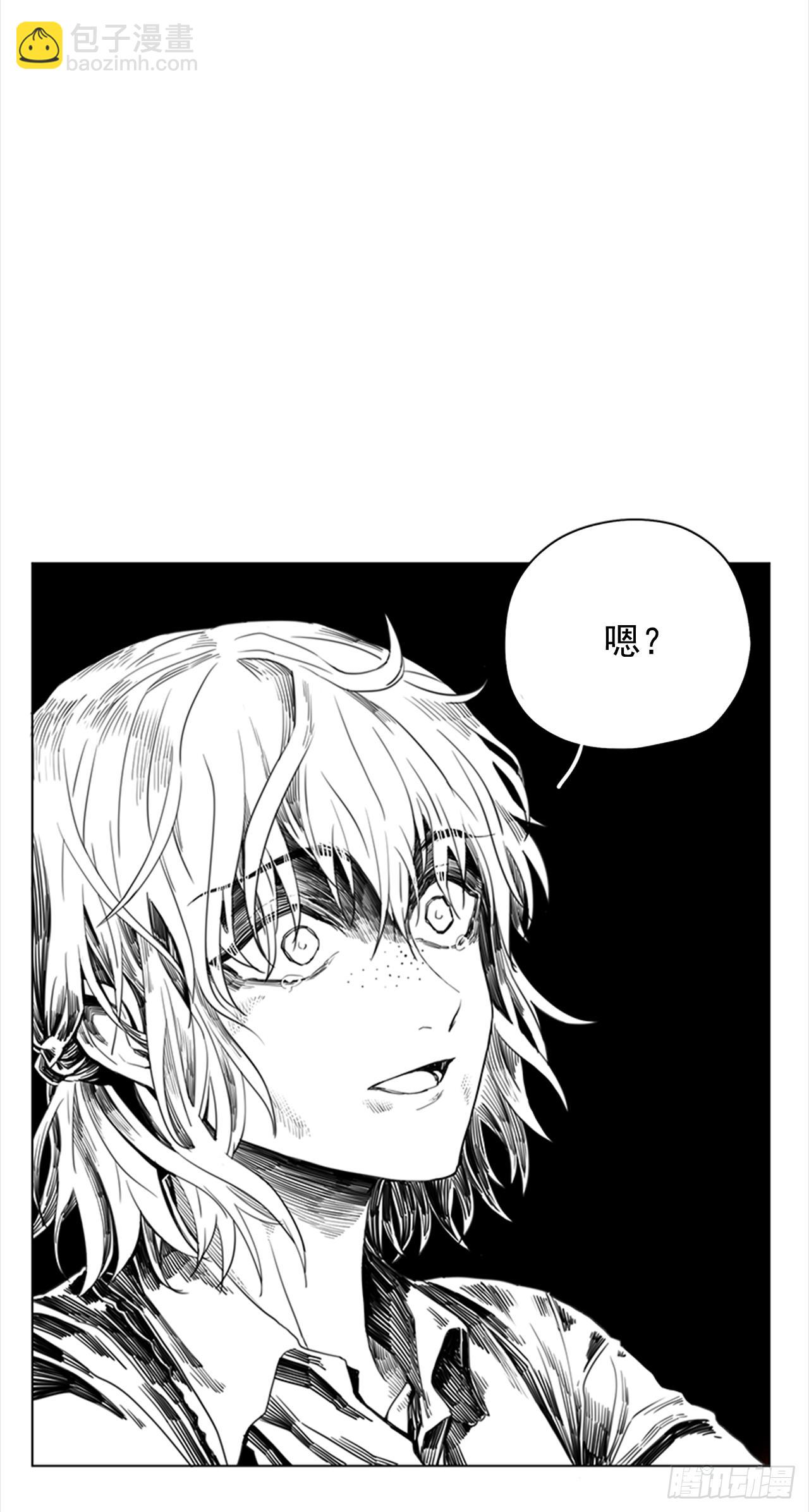 1.森林中的魔鬼-第2话