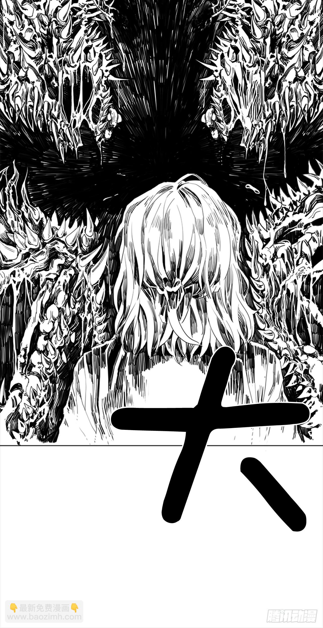 1.森林中的魔鬼-第2话