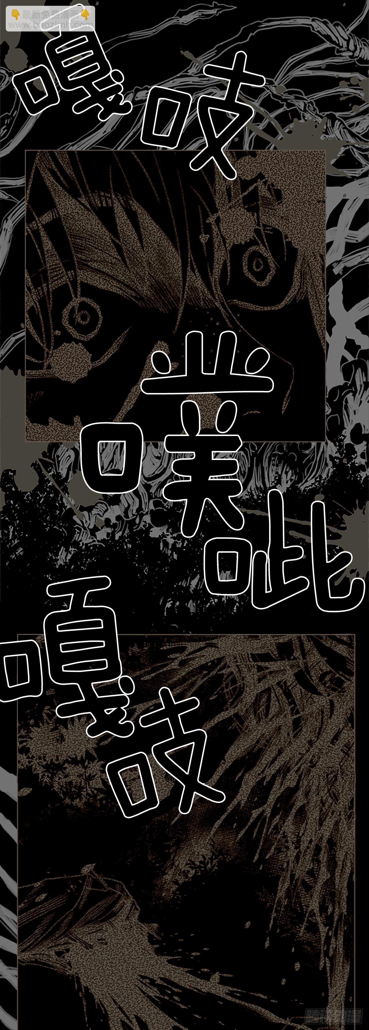 1.森林中的魔鬼-第2话