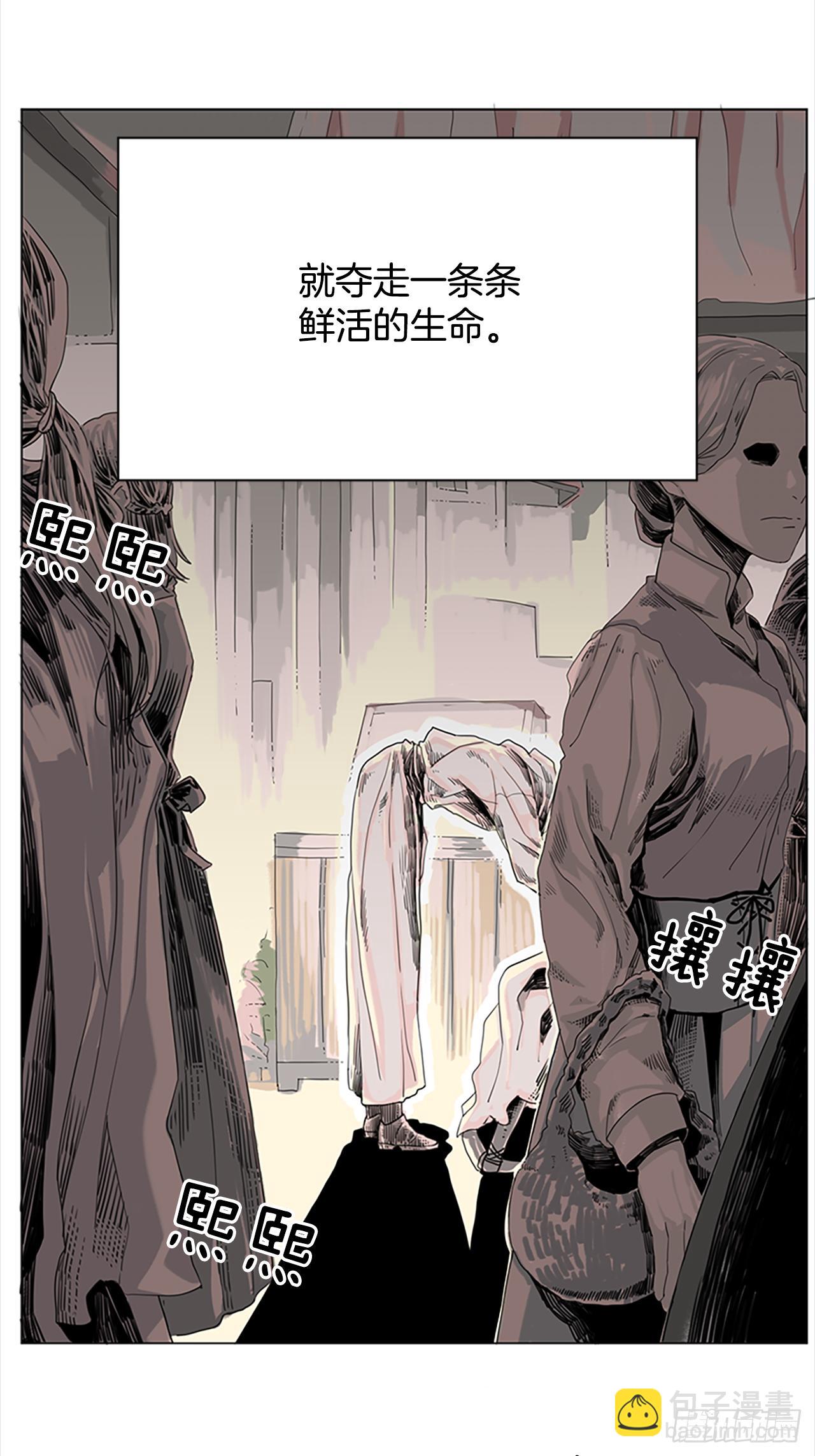 1.森林中的魔鬼-第2话