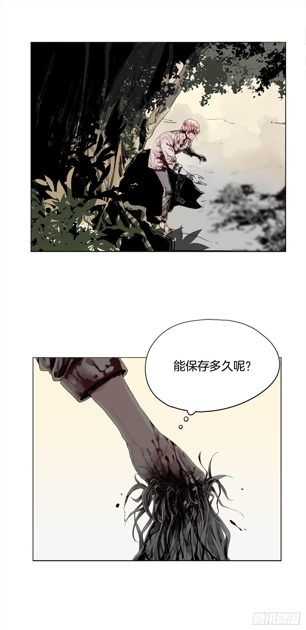 1.森林中的魔鬼-第2话