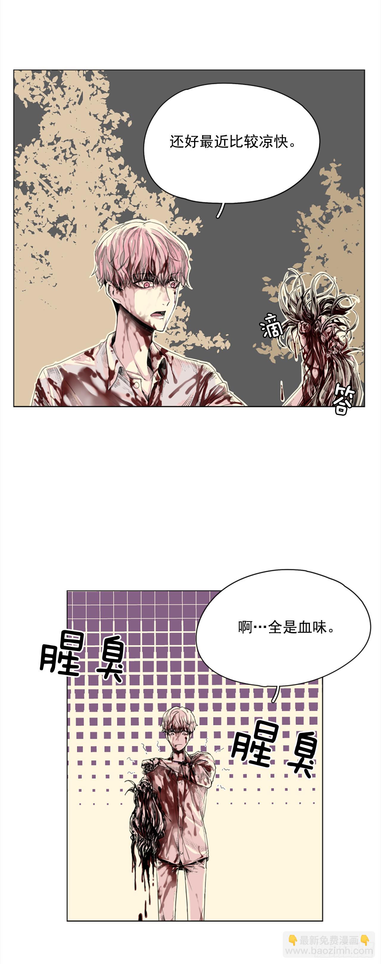 1.森林中的魔鬼-第2话