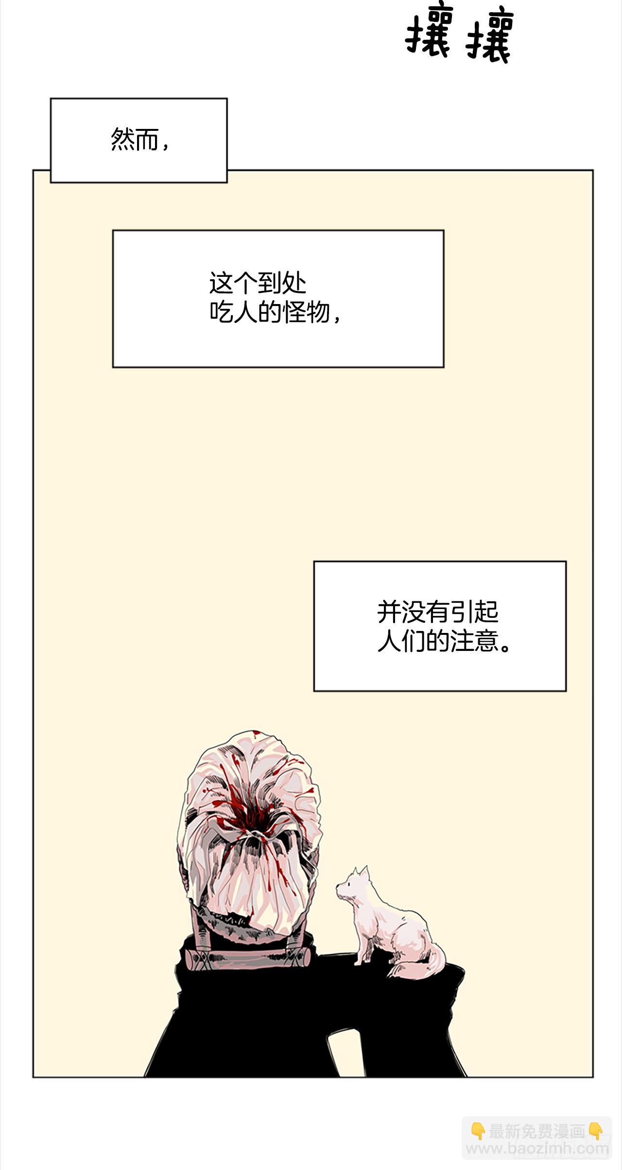 1.森林中的魔鬼-第2话