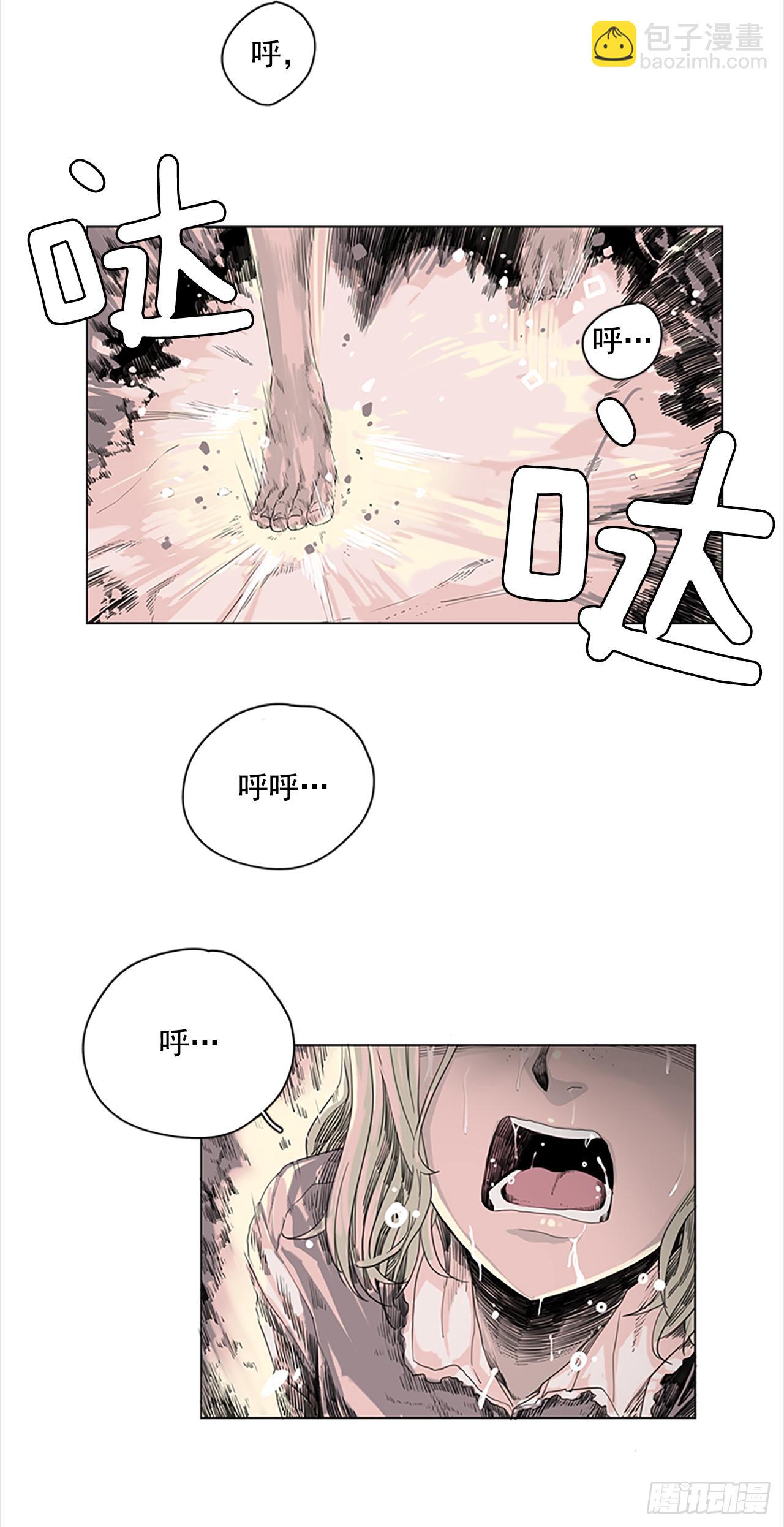 1.森林中的魔鬼-第2话