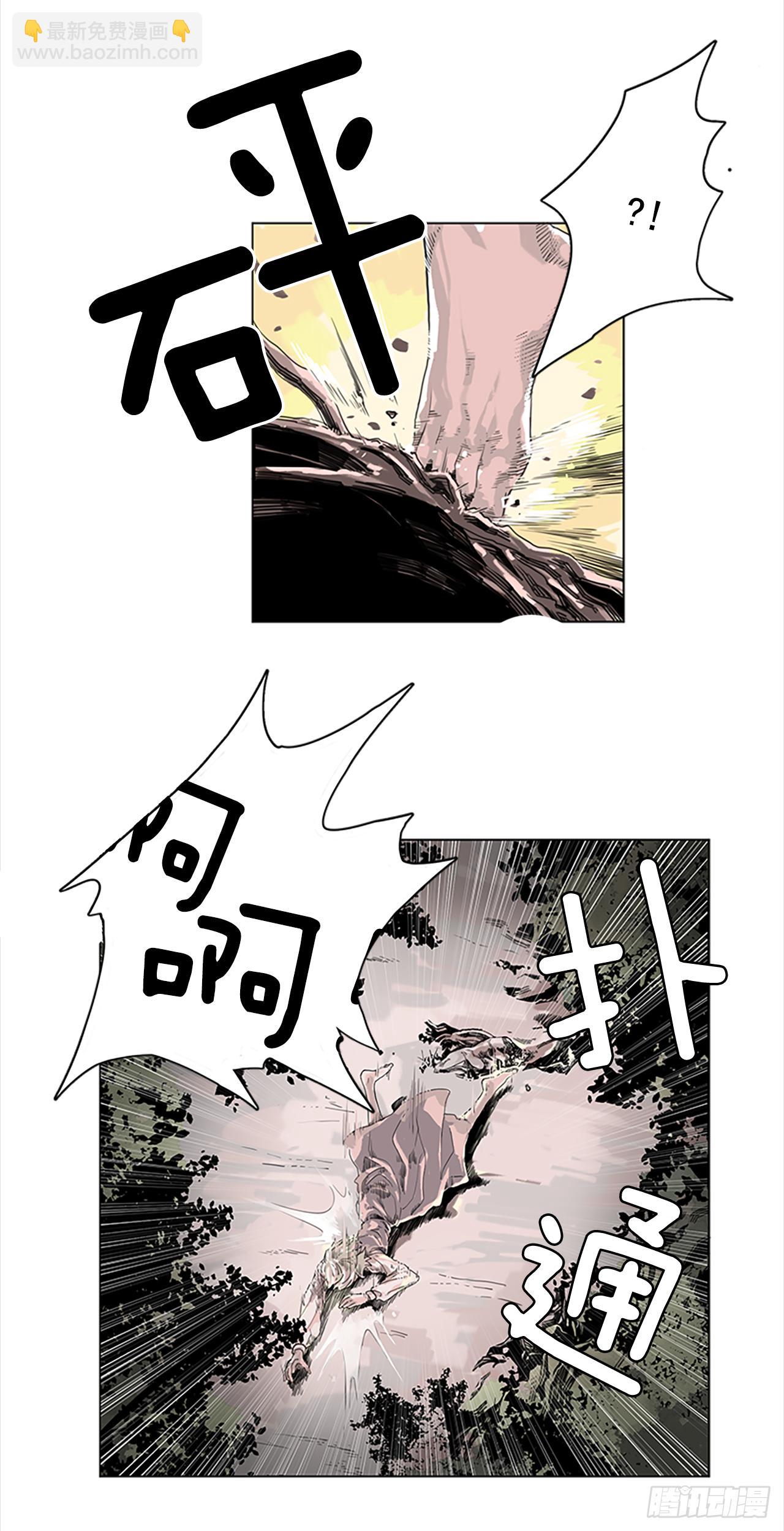 1.森林中的魔鬼-第2话