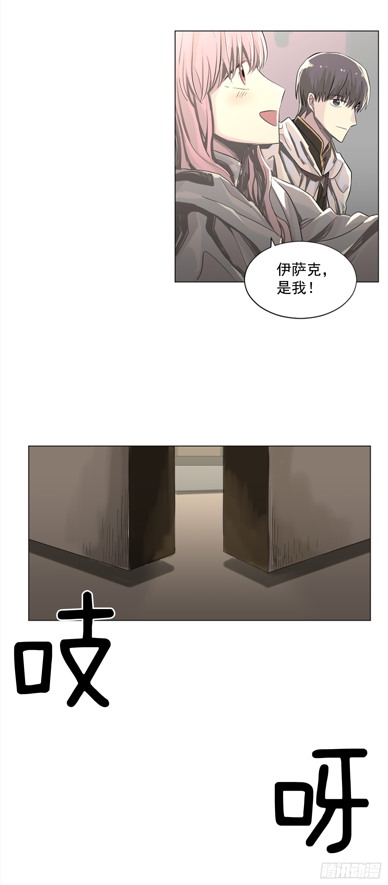 13.欢迎来我家-第14话
