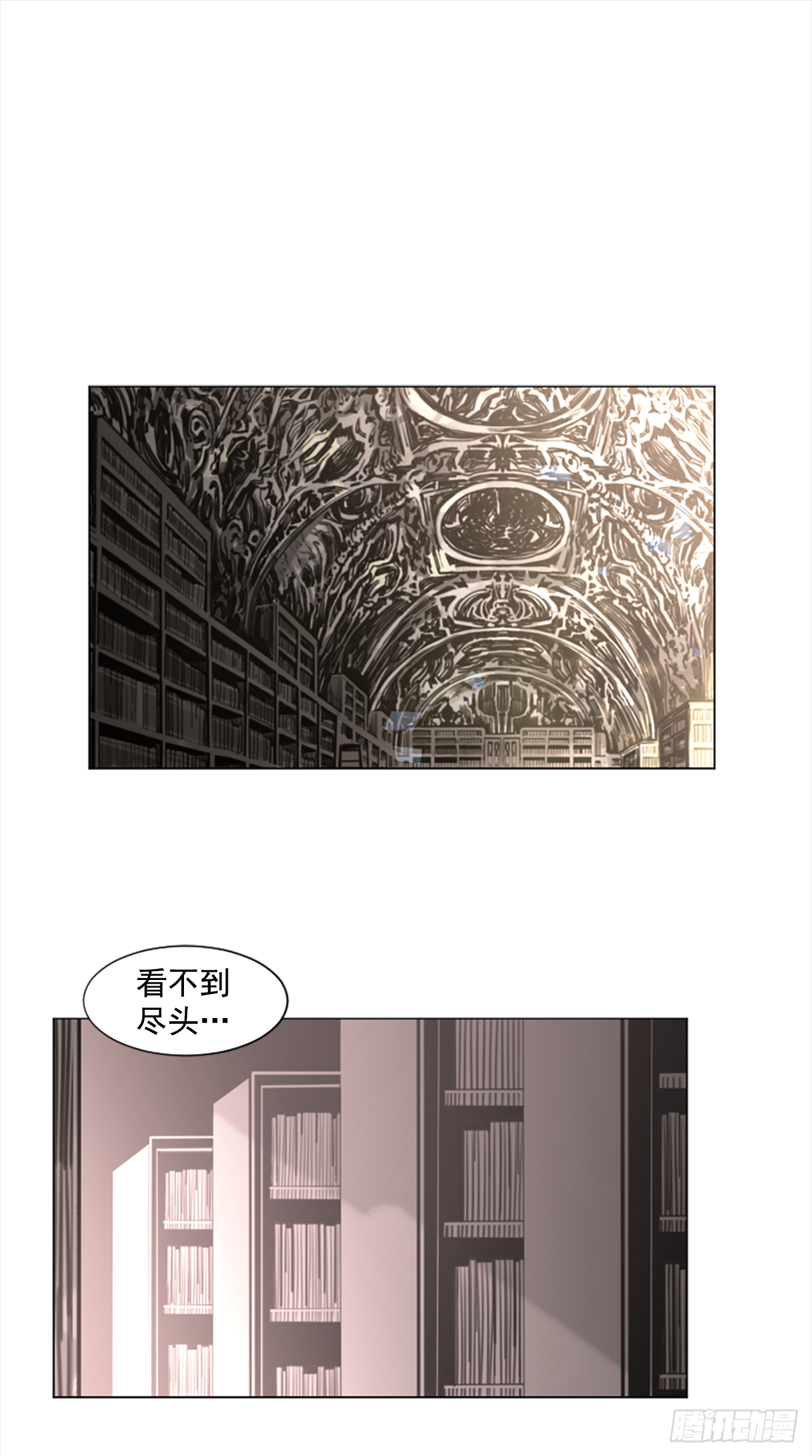 15.去散步吧-第16话