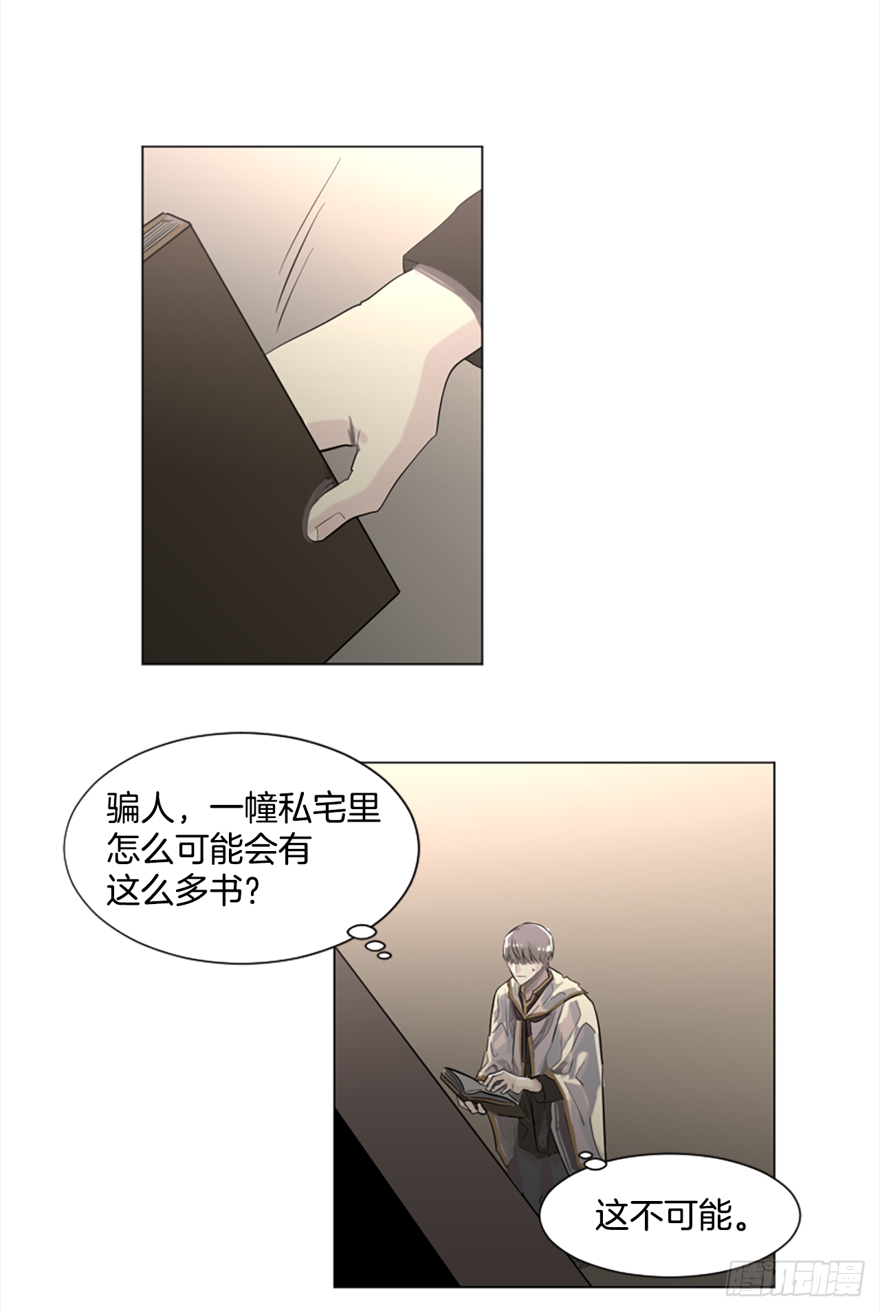 15.去散步吧-第16话