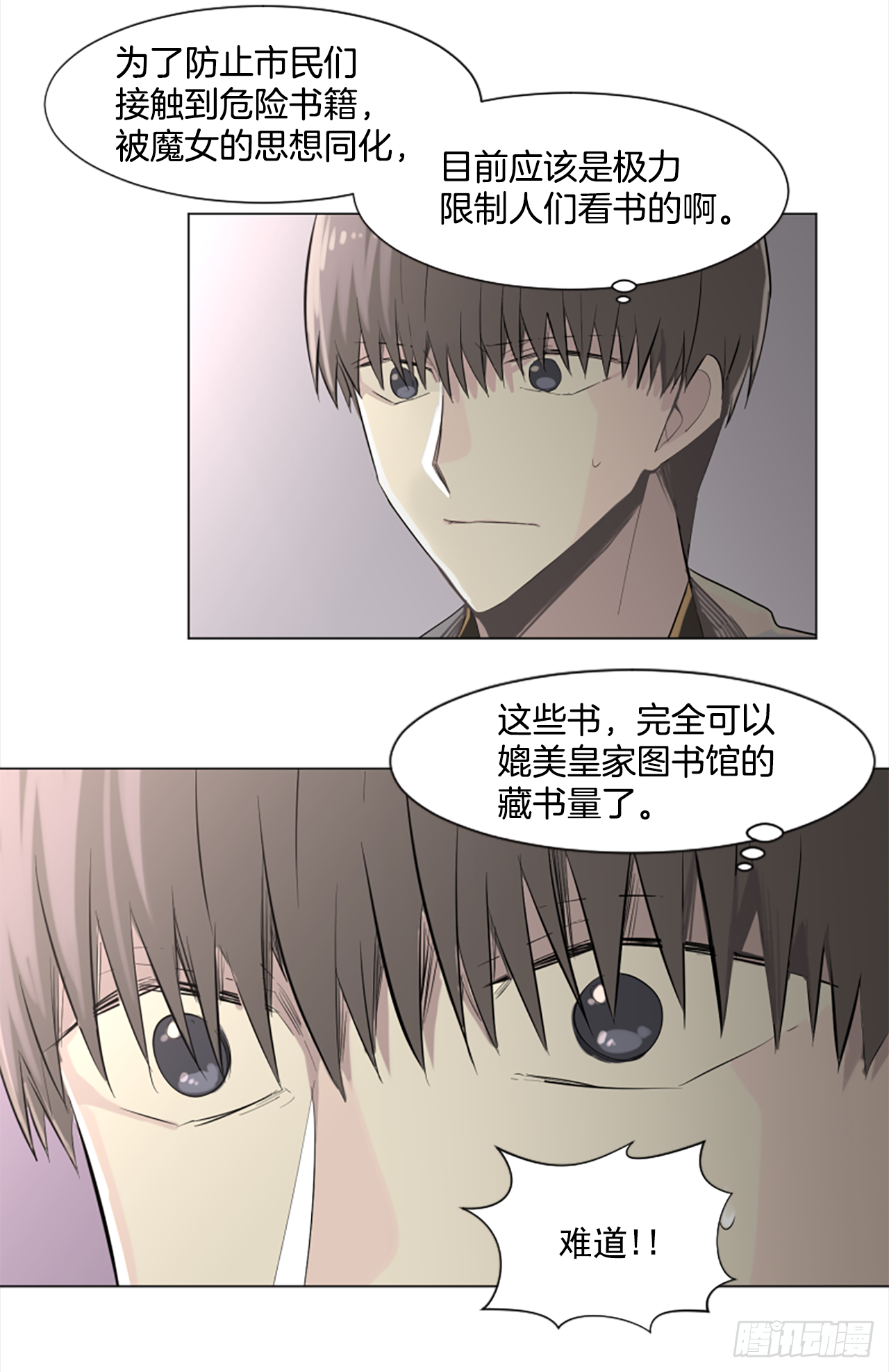 15.去散步吧-第16话