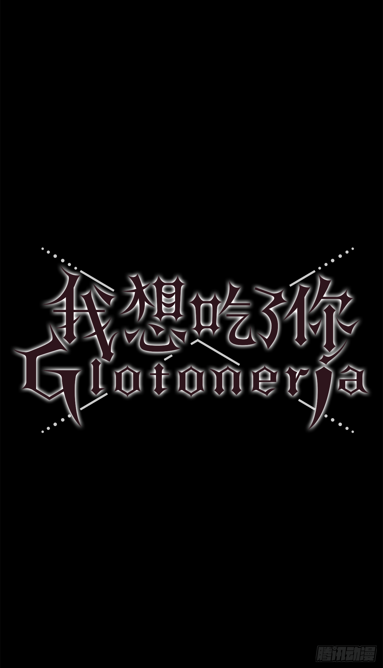 15.去散步吧-第16话