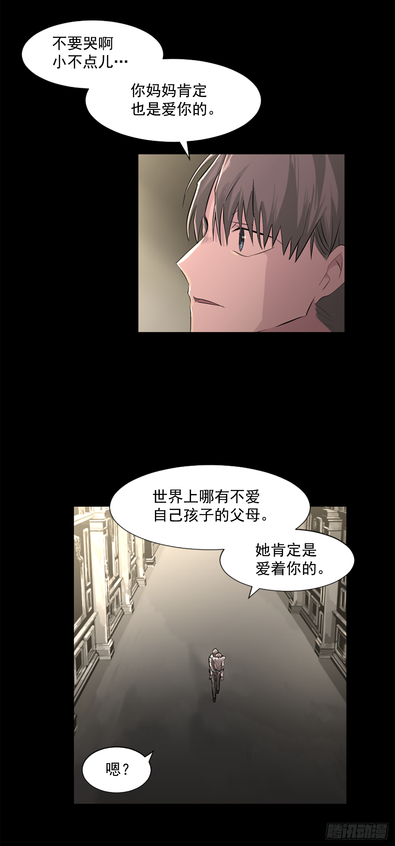 15.去散步吧-第16话