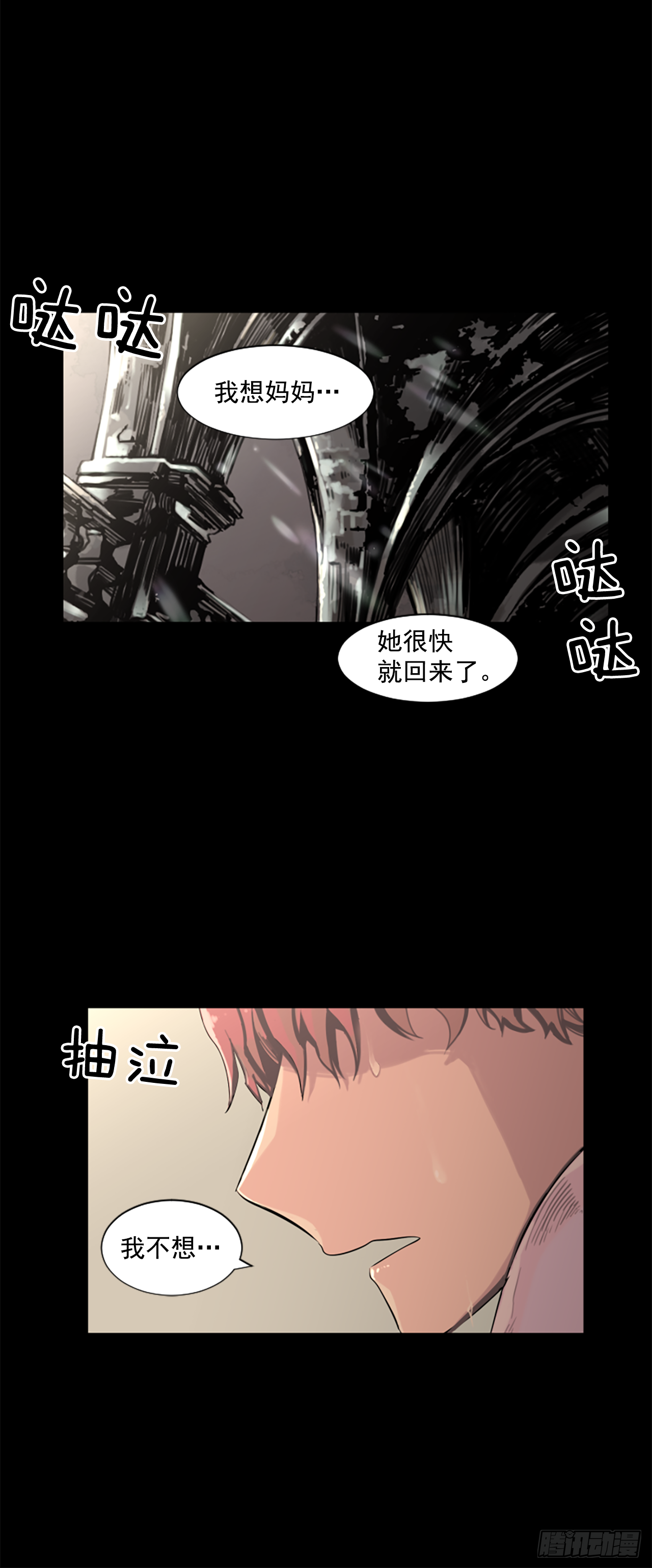 15.去散步吧-第16话