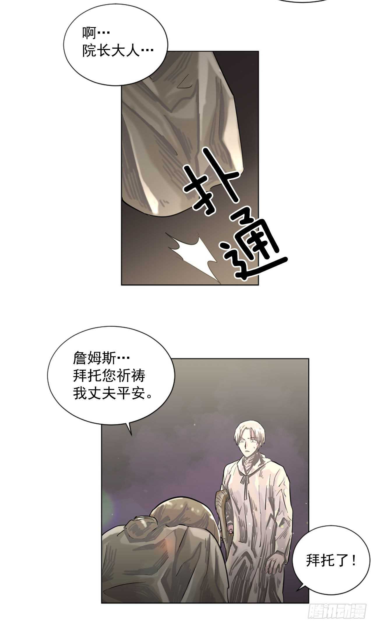19.又失踪了？-第20话
