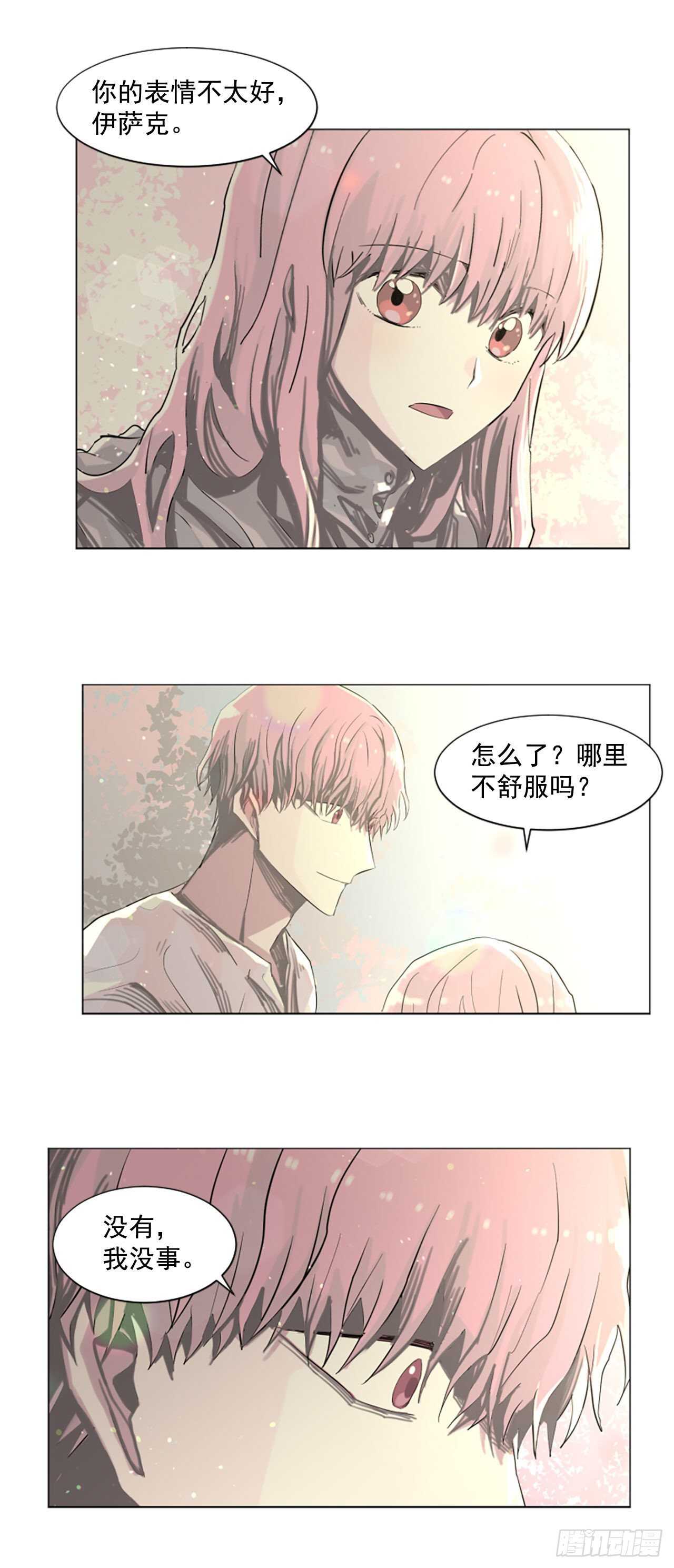 21.你疯了吗-第22话