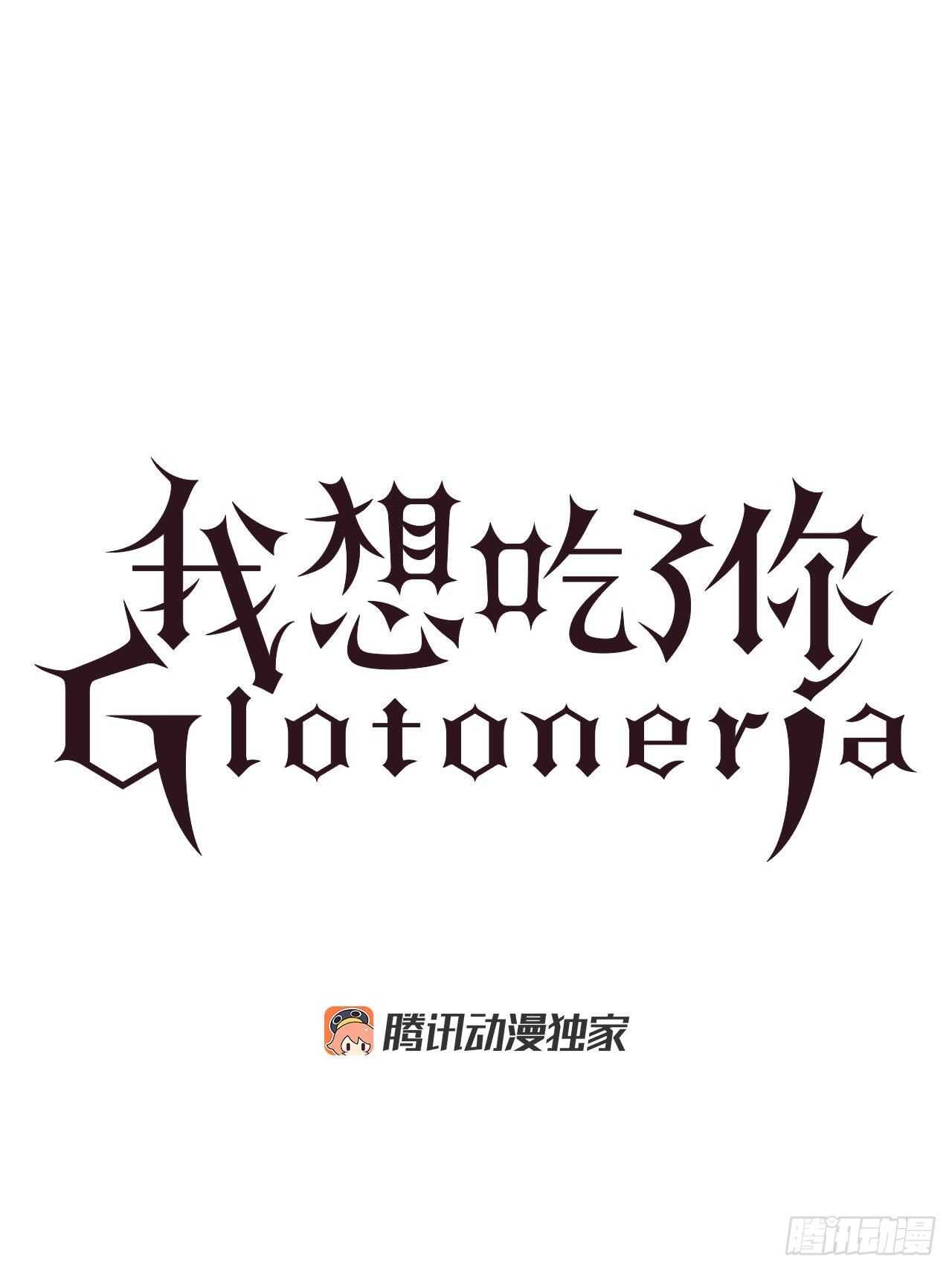 21.你疯了吗-第22话