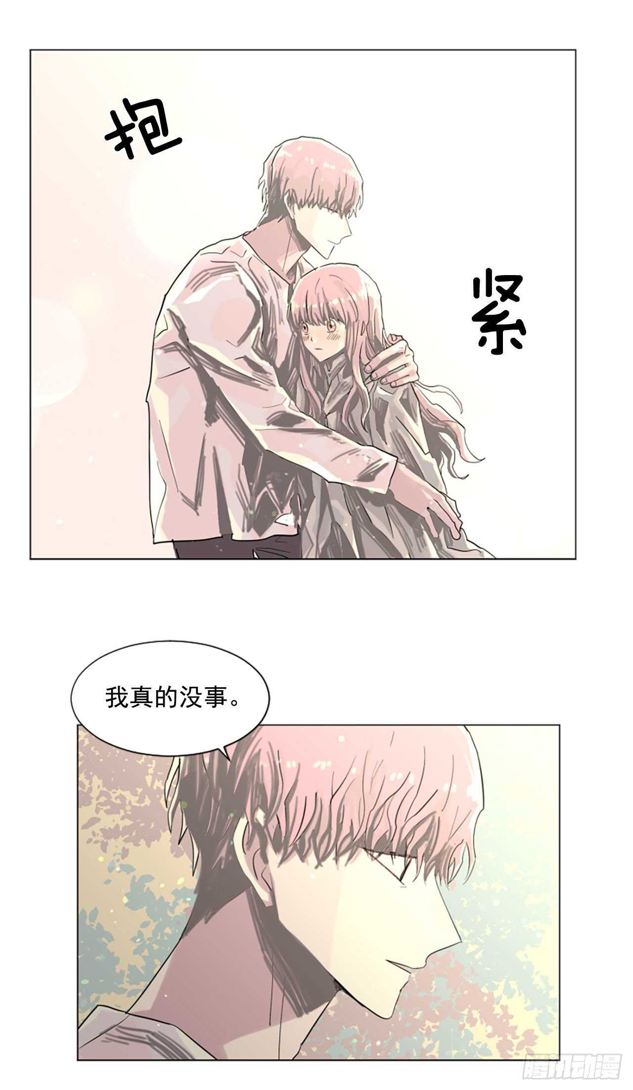 21.你疯了吗-第22话
