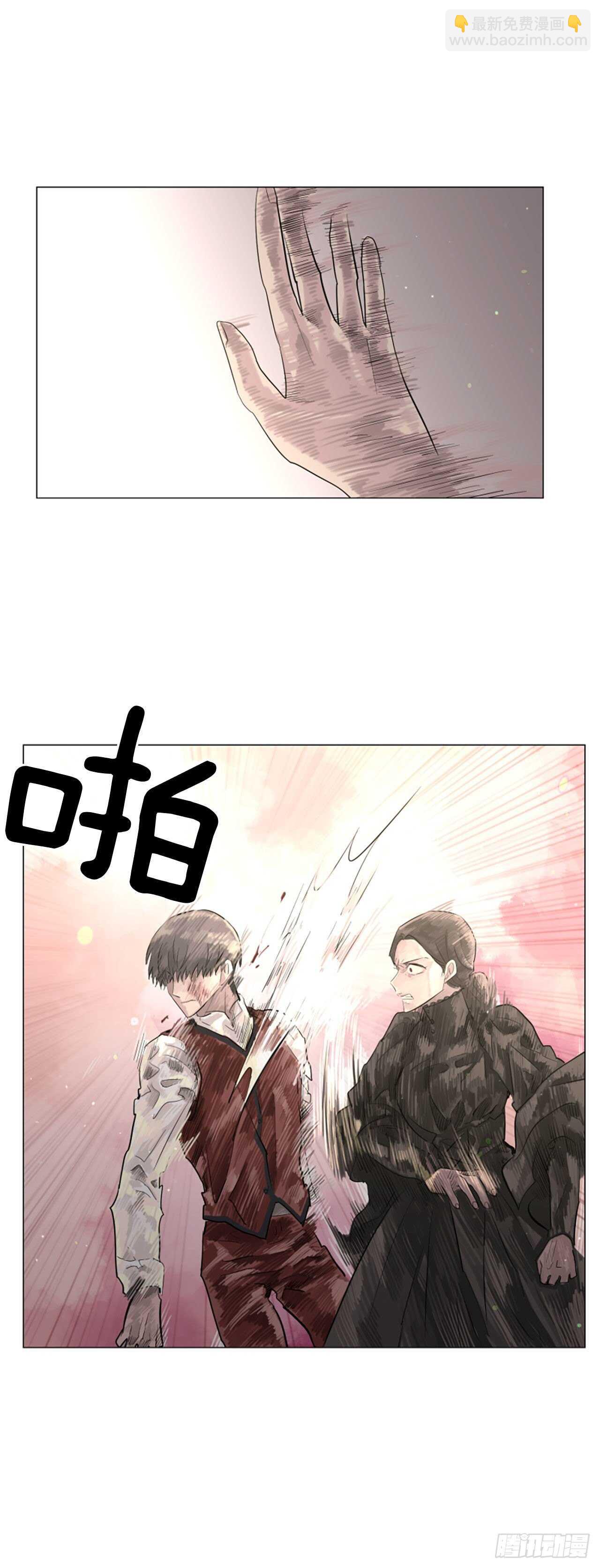 25.到底是谁贱-第26话