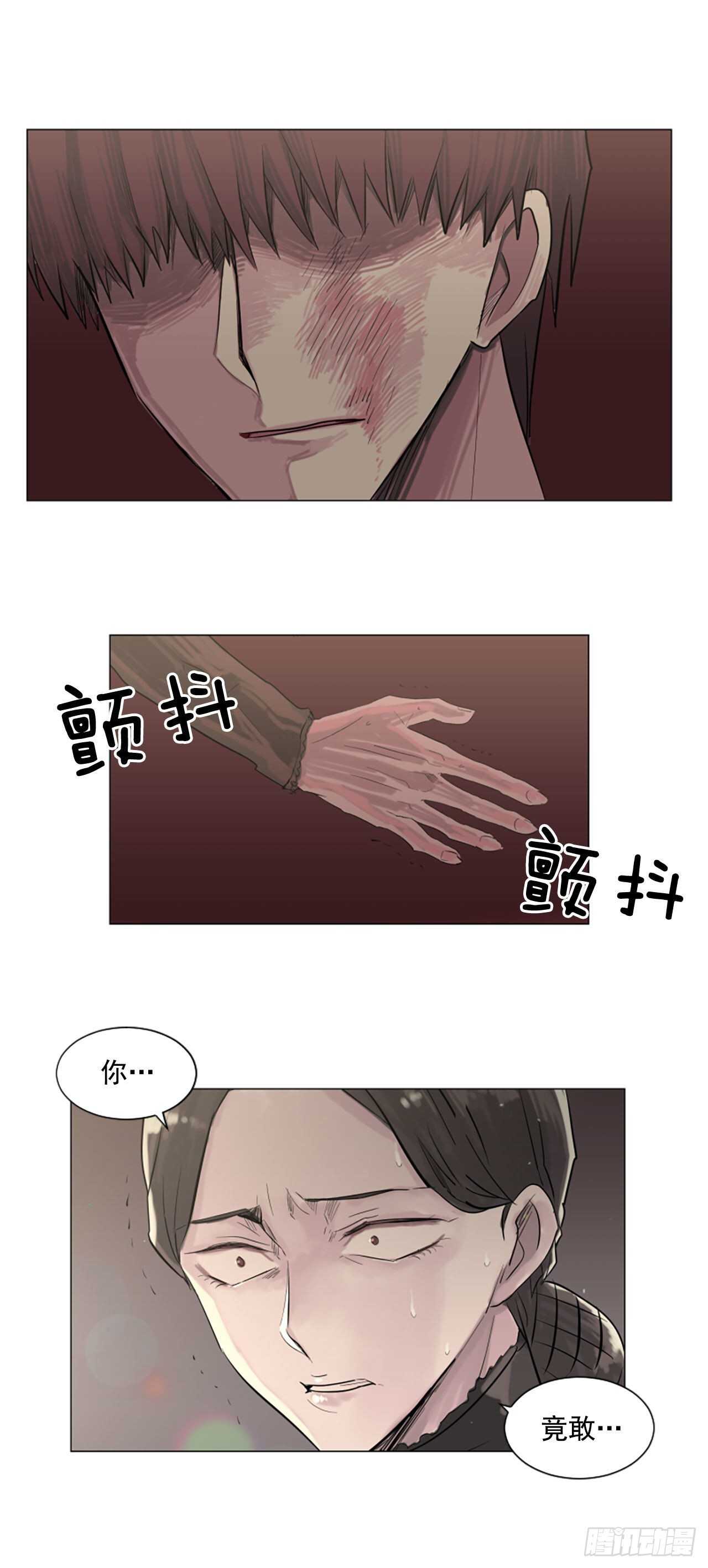 25.到底是谁贱-第26话