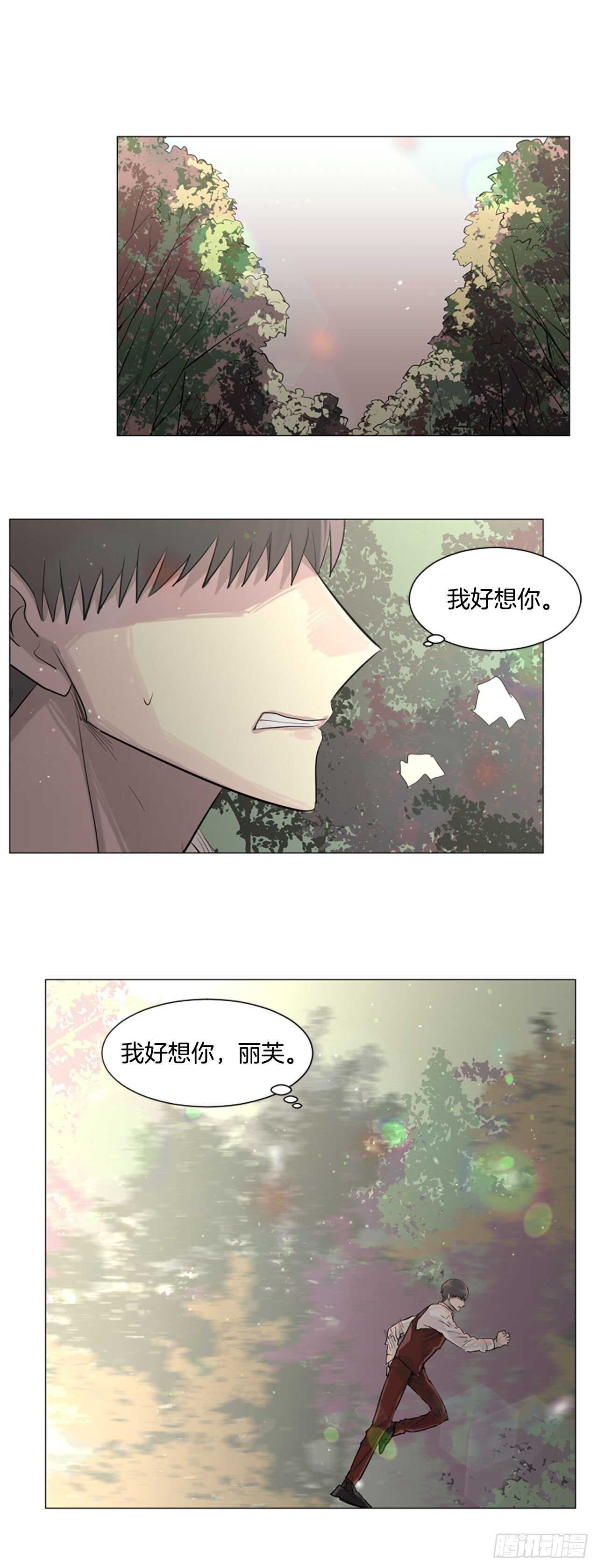 25.到底是谁贱-第26话
