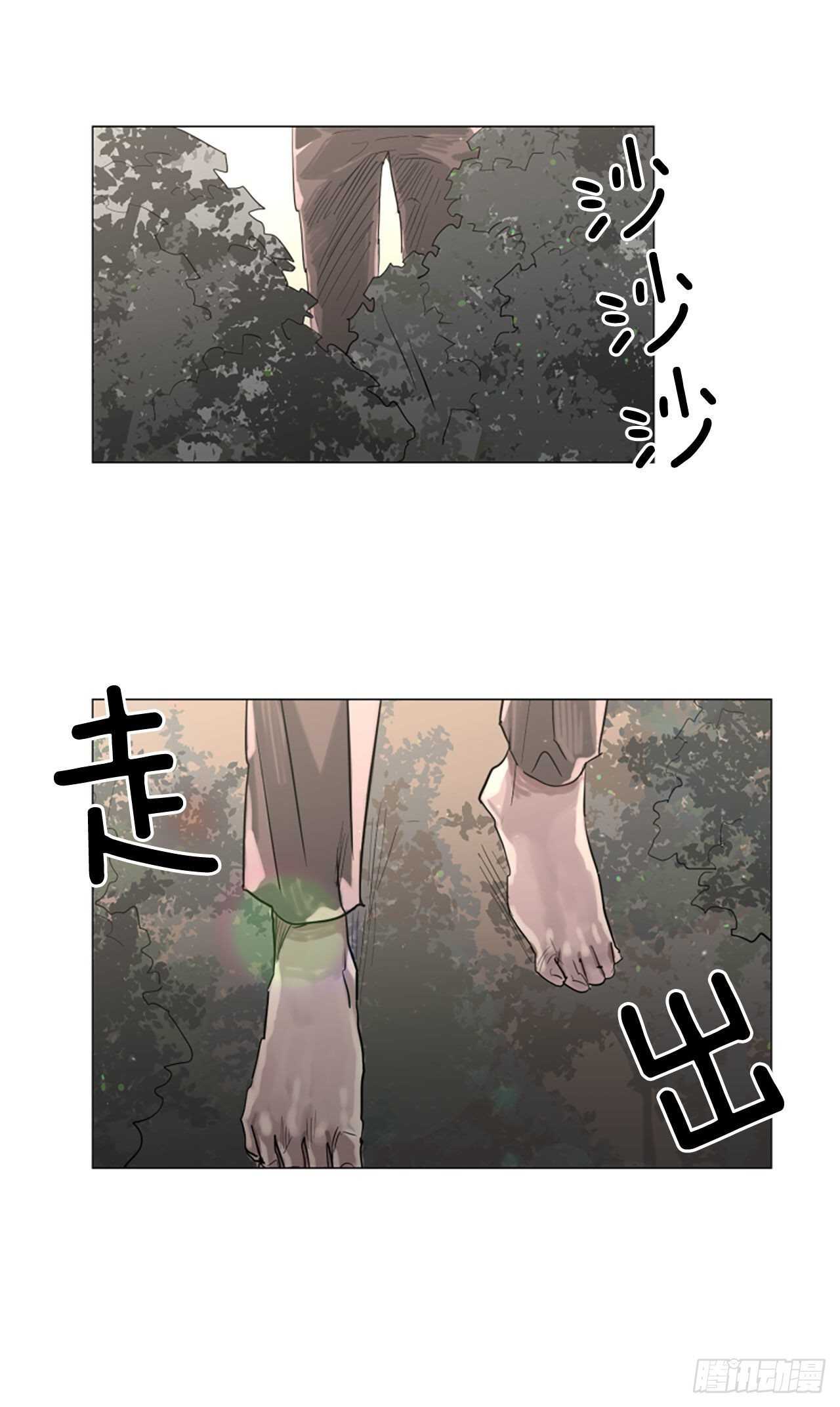 25.到底是谁贱-第26话