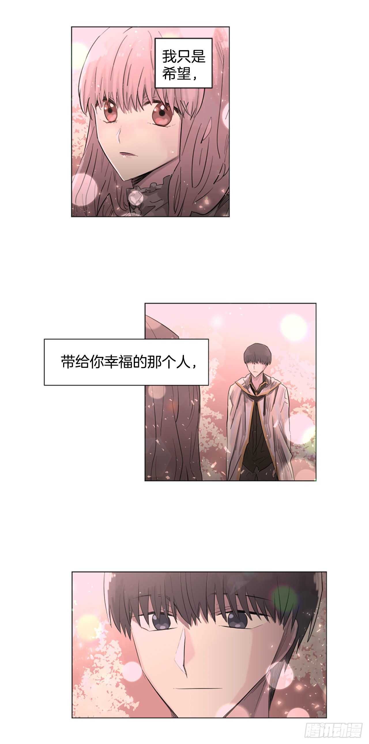 27.对不起-第28话