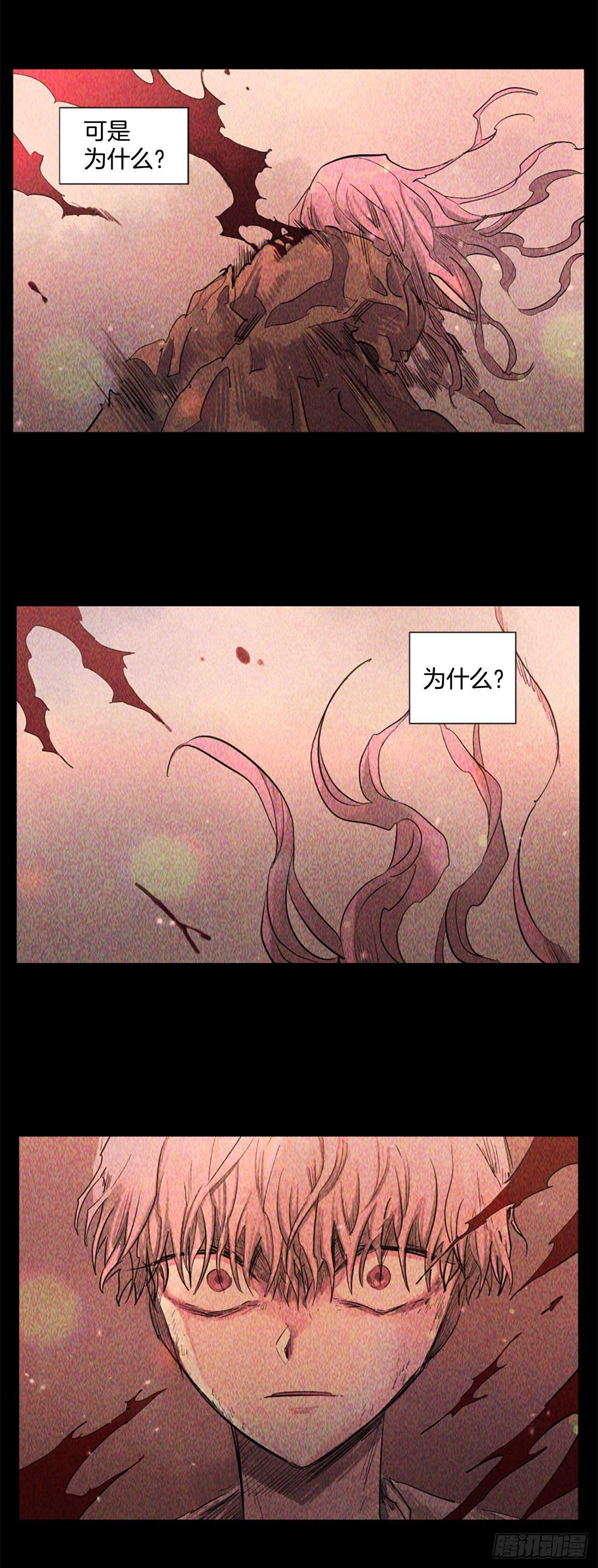 29.等不下去了-第30话