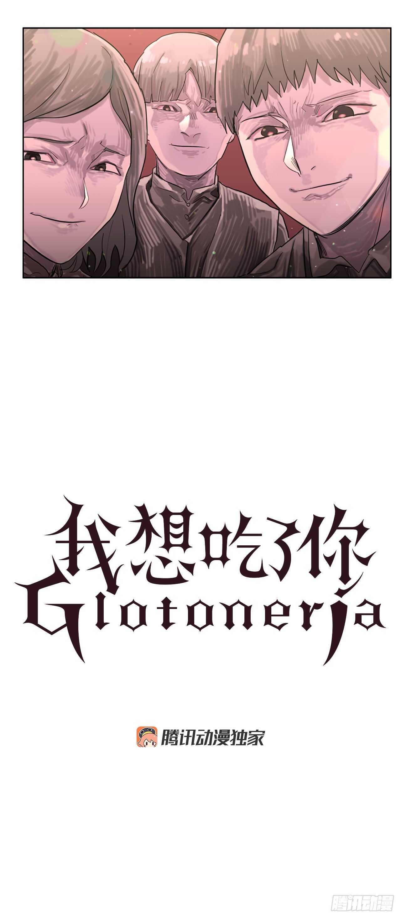29.等不下去了-第30话