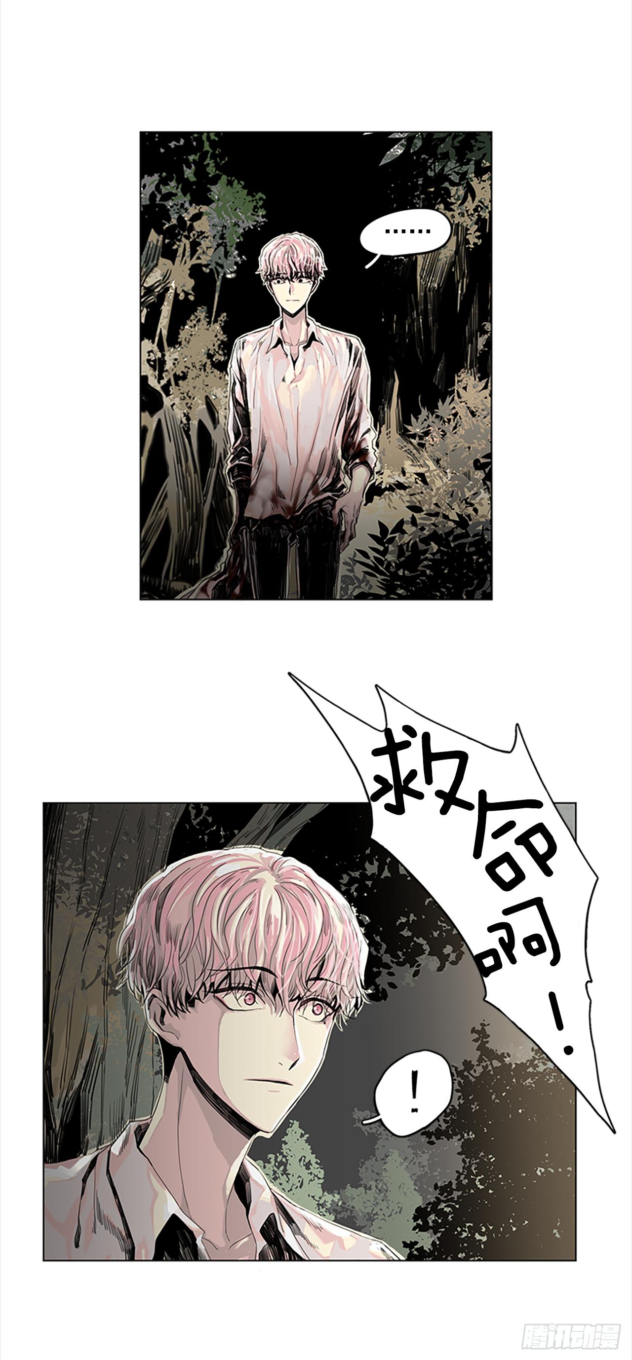 3.她也是红发？-第4话