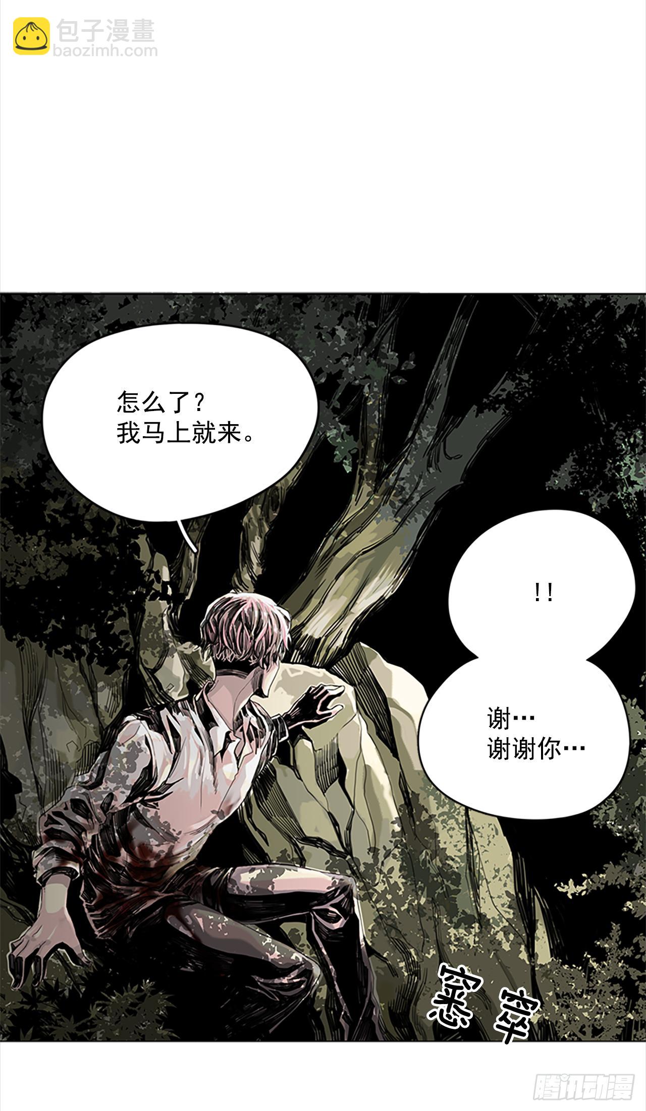 3.她也是红发？-第4话