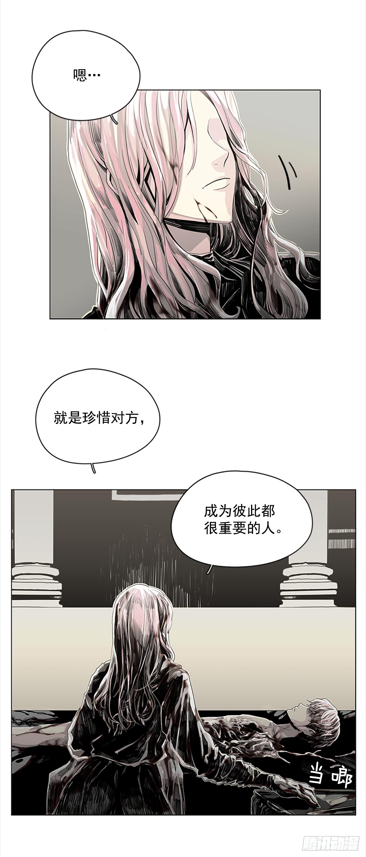 3.她也是红发？-第4话