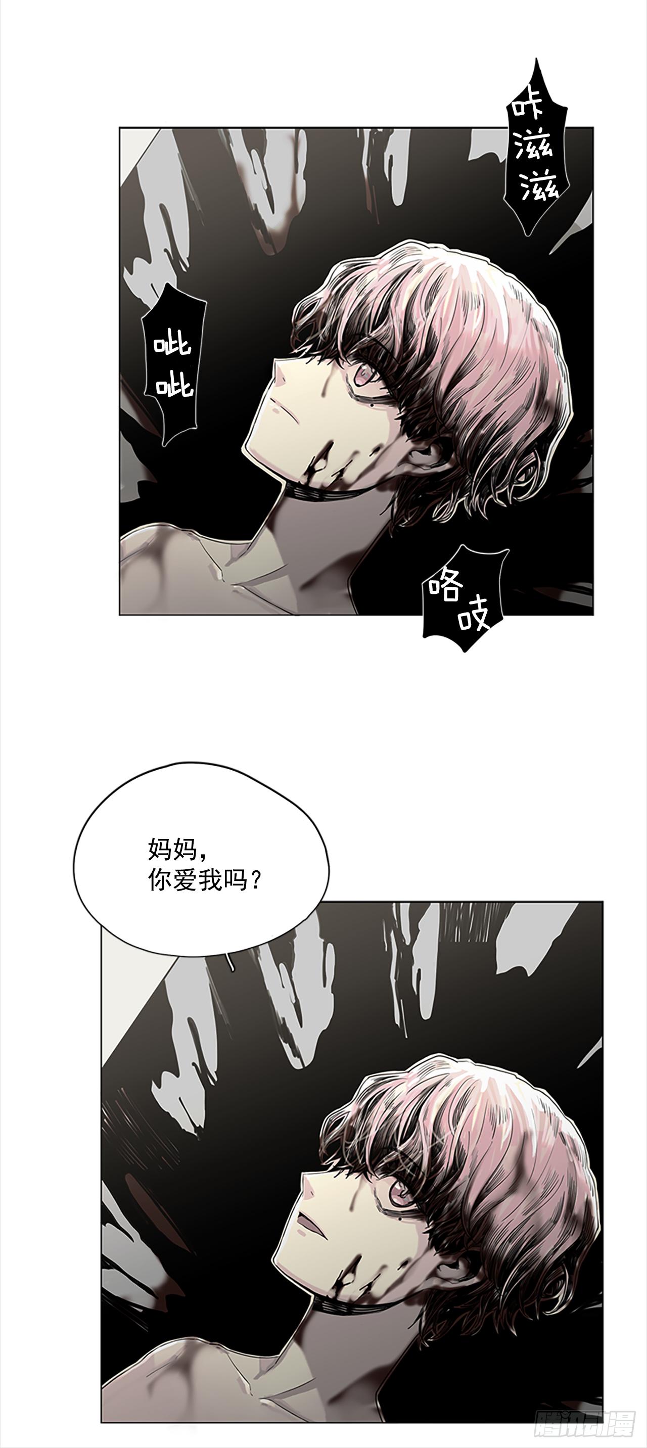 3.她也是红发？-第4话
