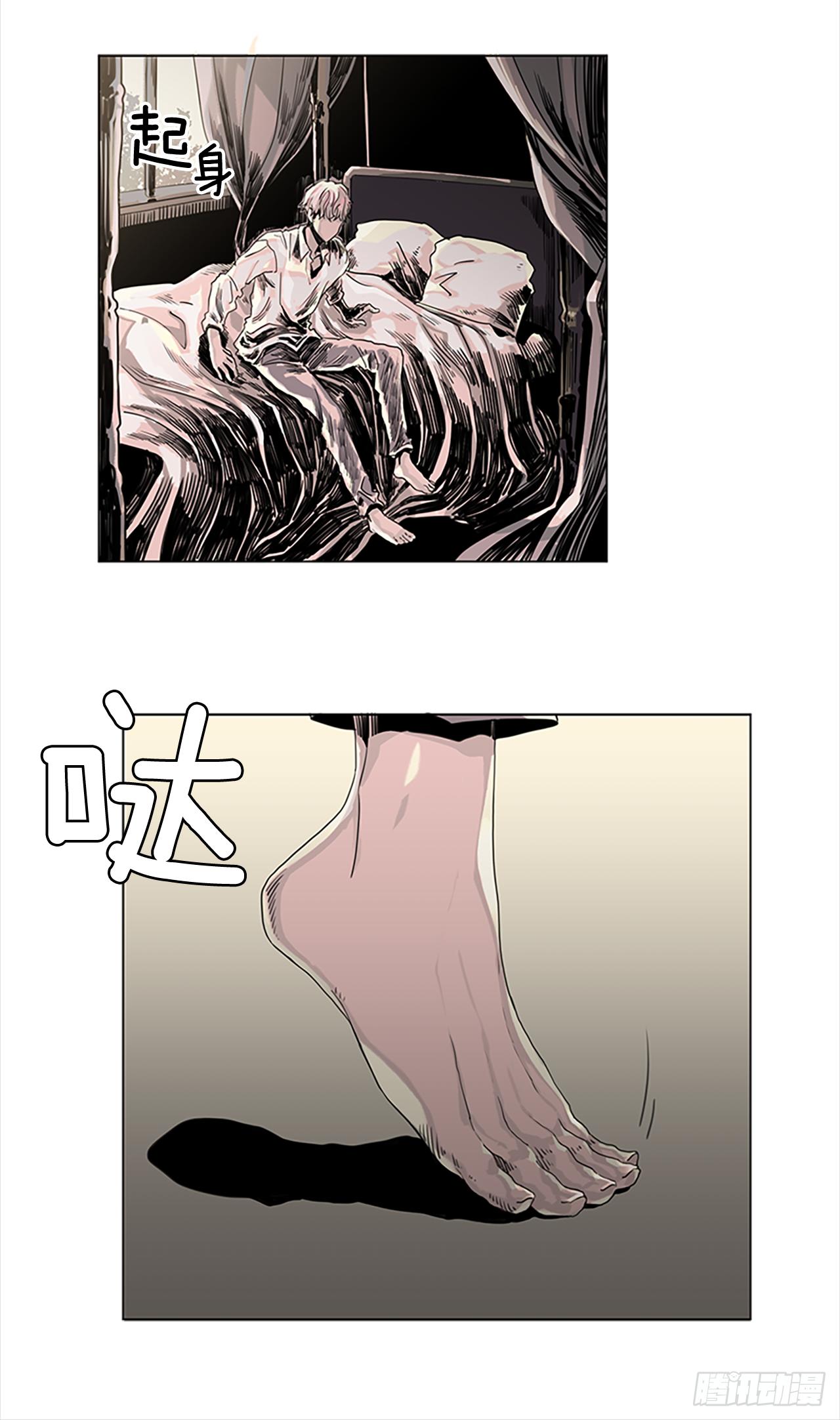 3.她也是红发？-第4话