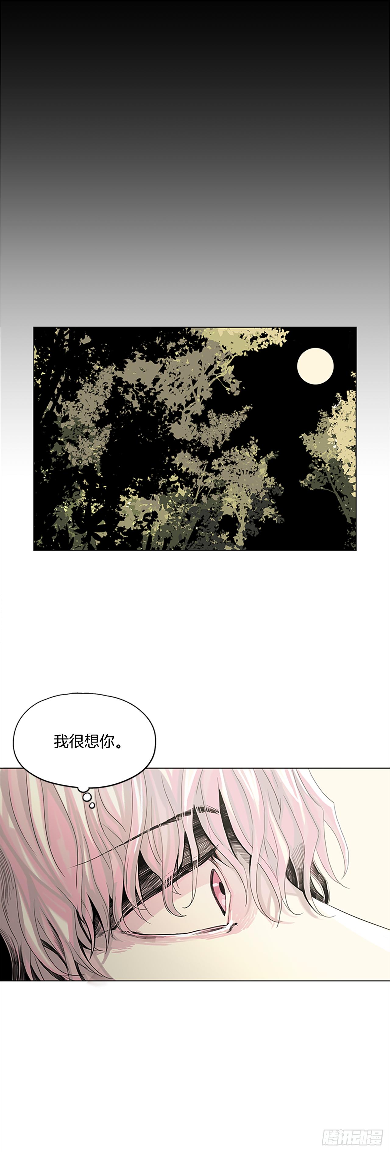 3.她也是红发？-第4话
