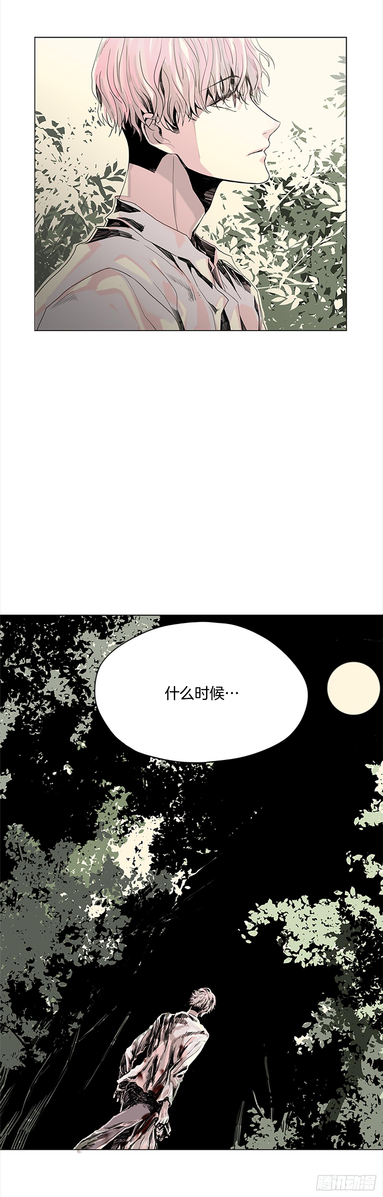 3.她也是红发？-第4话
